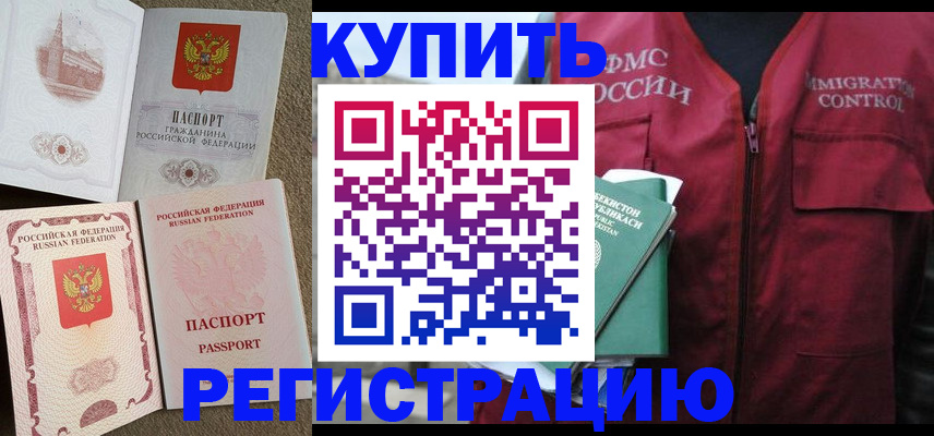 пропишу в квартире в Красноуфимске